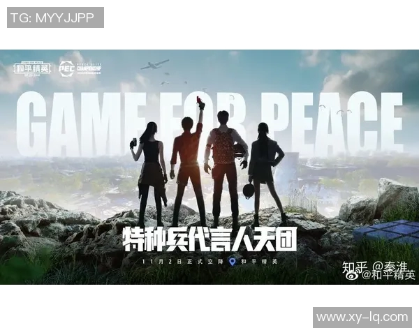 电竞实时数据专家杨强揭秘和平精英成功背后的秘密与策略 电竞实时数据专家杨强揭秘和平精英成功背后的秘密与策略